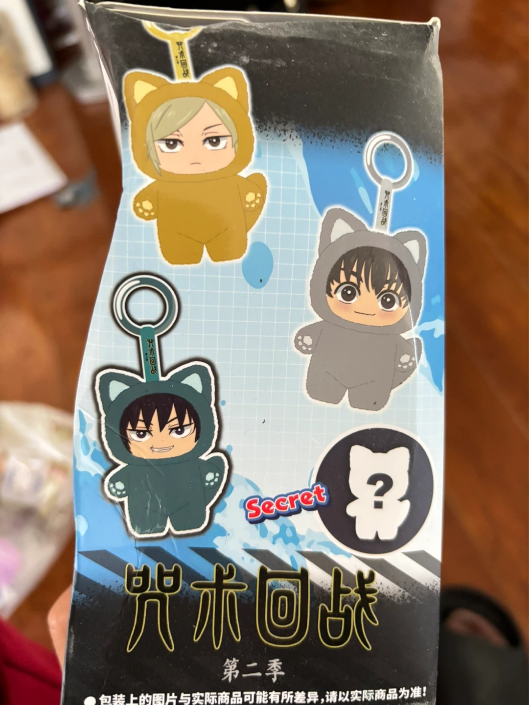 Jujutsu Kaisen Cat Ear Plushie Keychain - photo 3