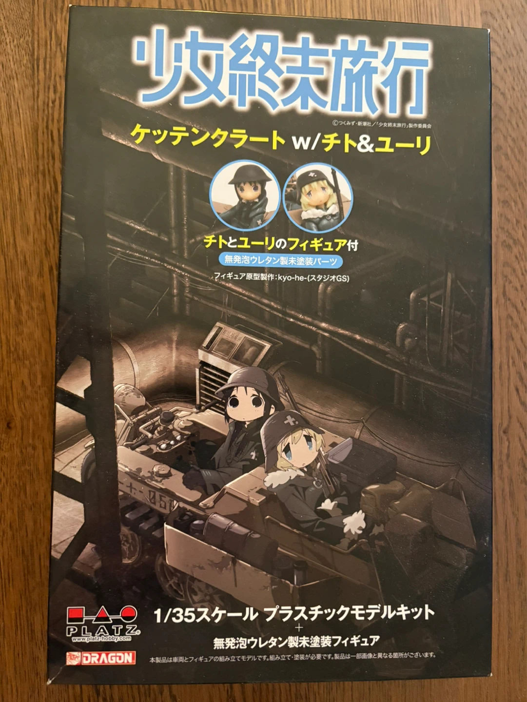 Girls' Last Tour - 1/35 Kettenkrad w/ Chito & Yuri Model Kit
