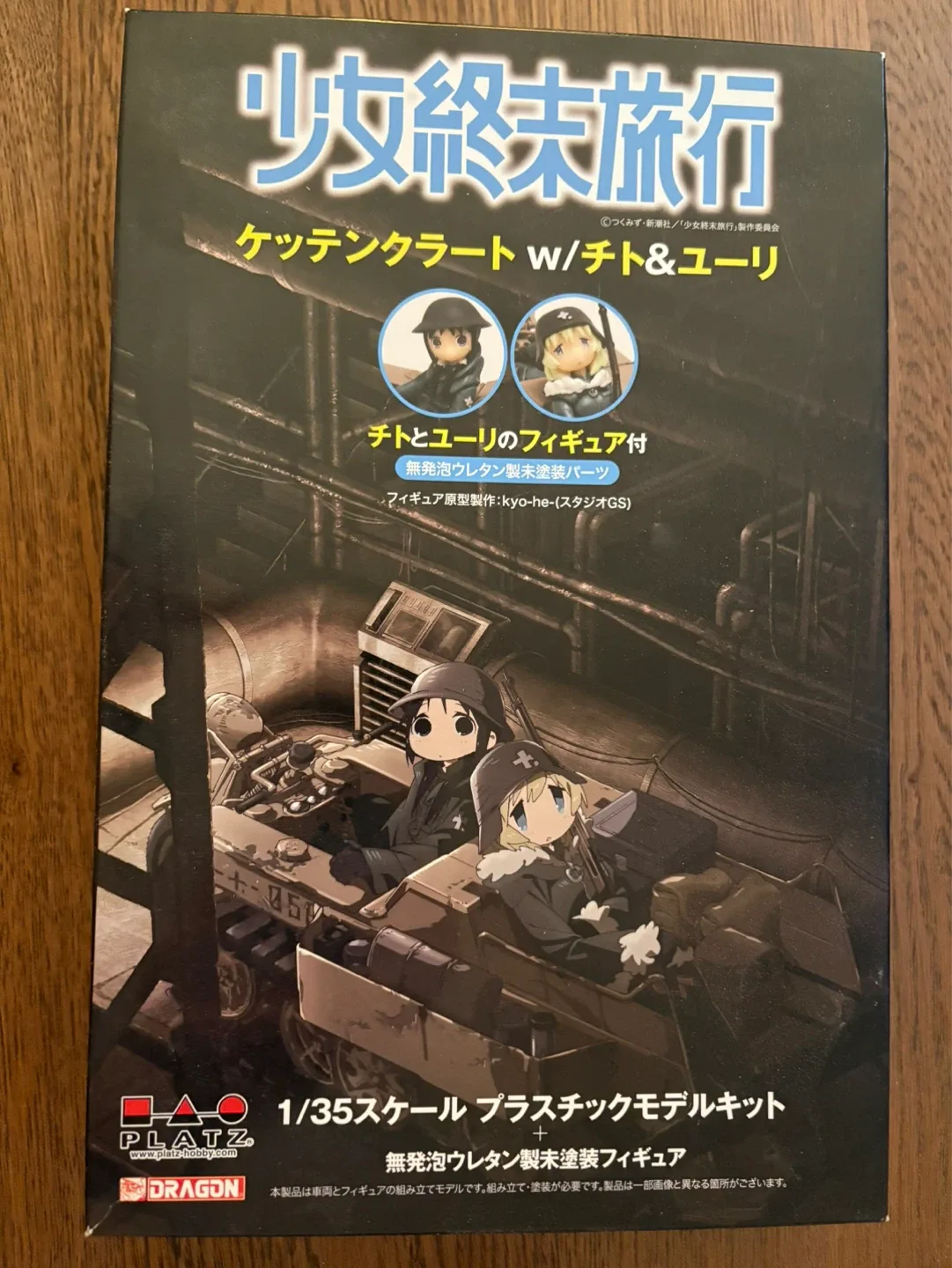 Girls' Last Tour - 1/35 Kettenkrad w/ Chito & Yuri Model Kit
