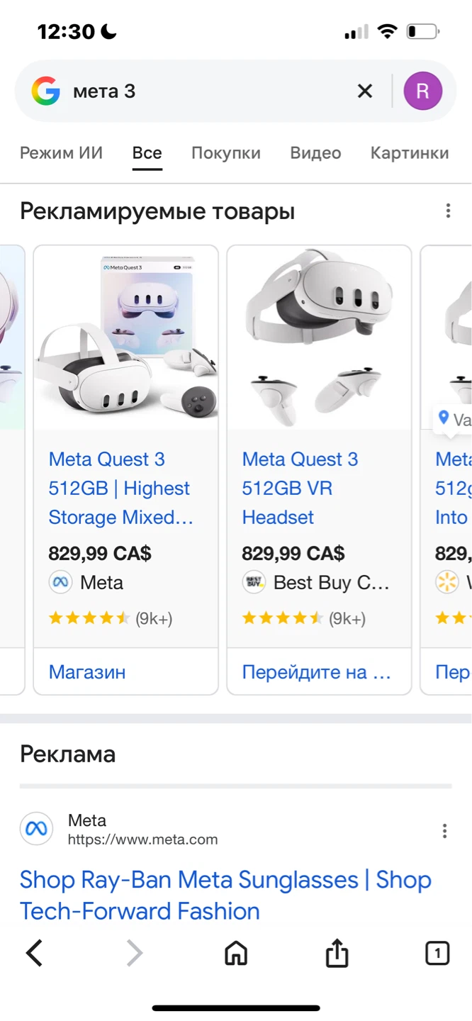 Meta Quest 3 512GB VR Headset