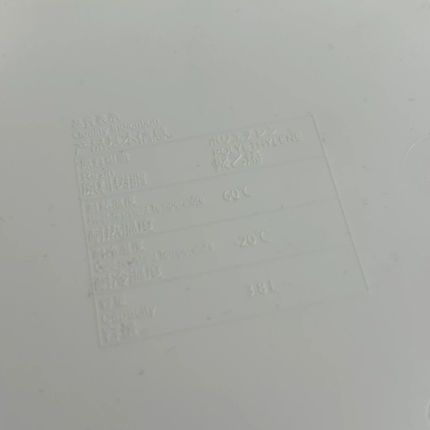 MUJI storage box - photo 4