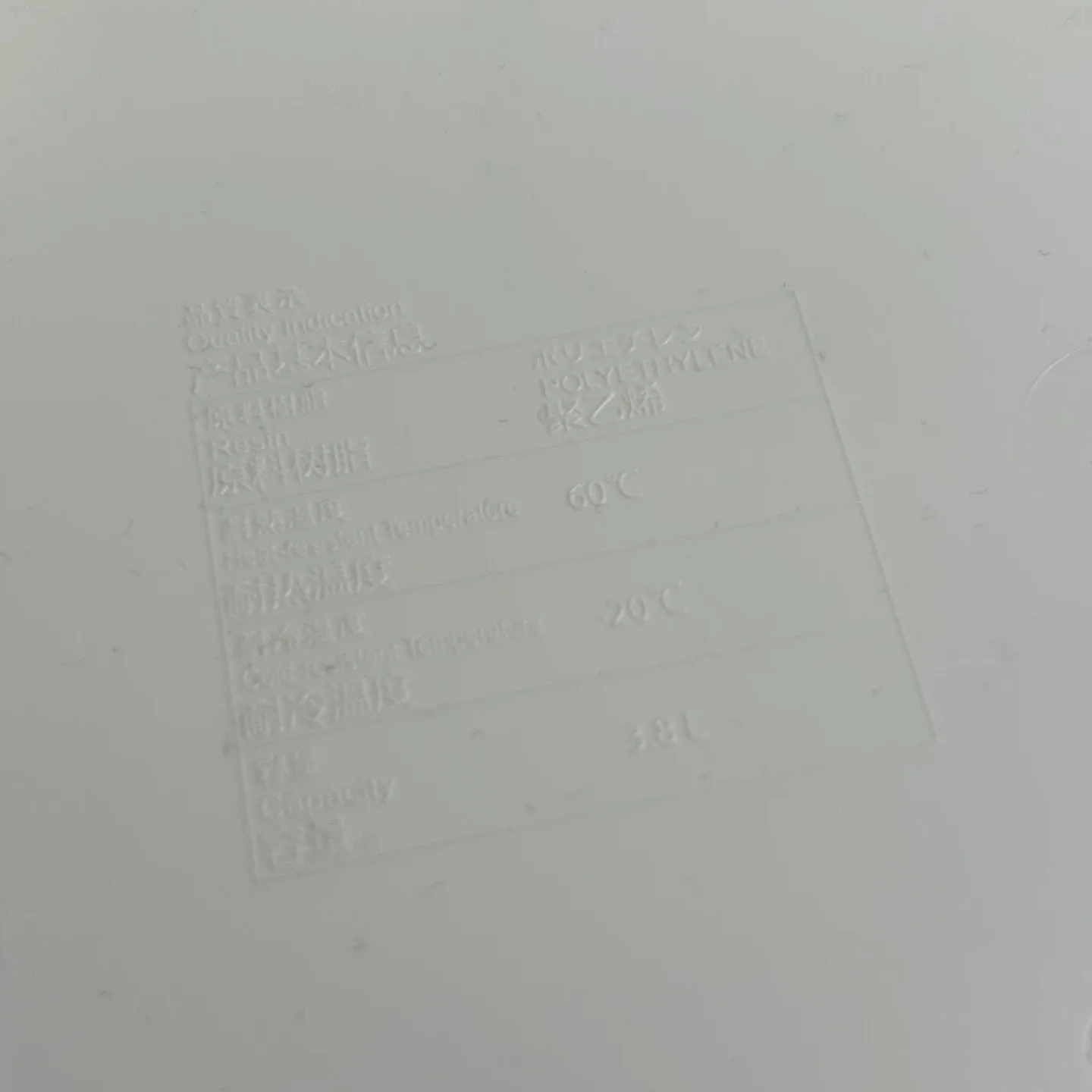 MUJI storage box - photo 4