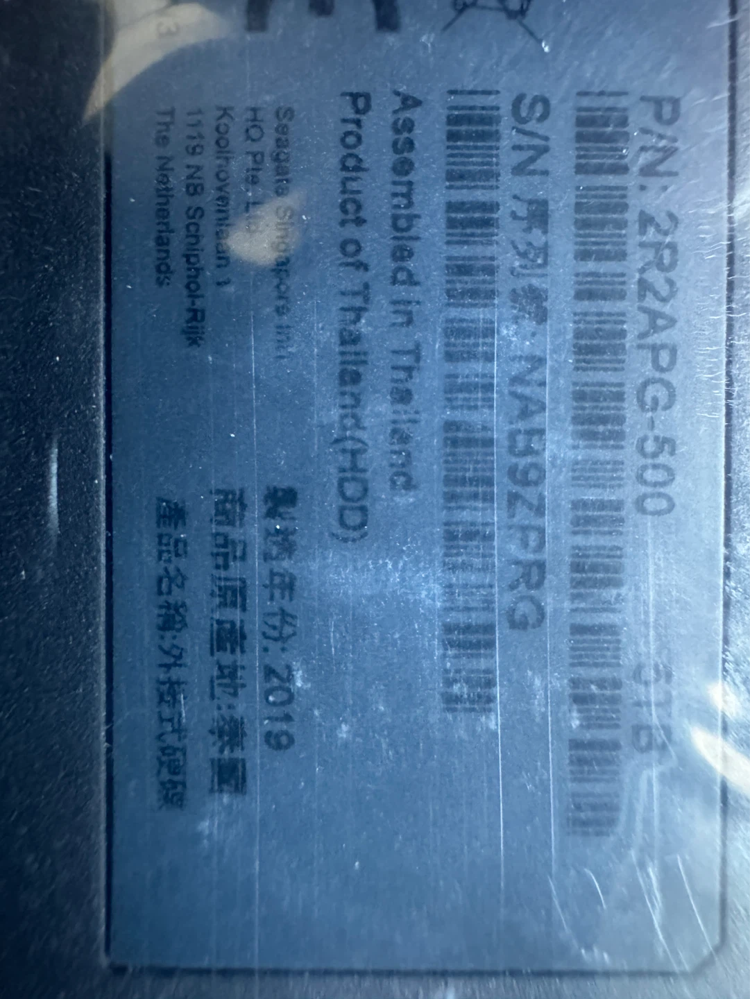 Seagate Backup Plus 500GB Portable External Hard Drive - photo 2