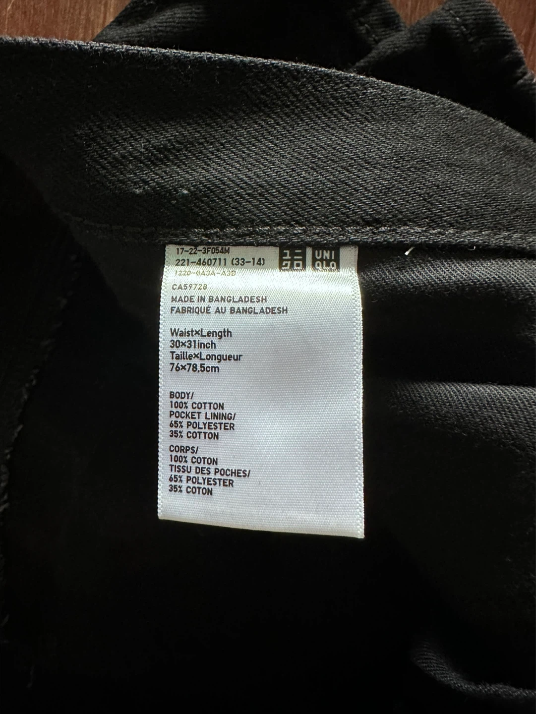 Uniqlo Black Wide Leg Jeans - photo 3