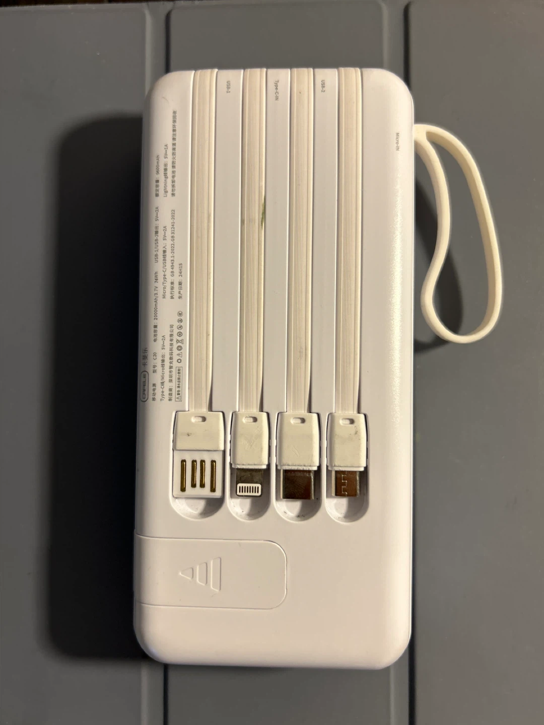 CAFELE Portable Power Bank - photo 2