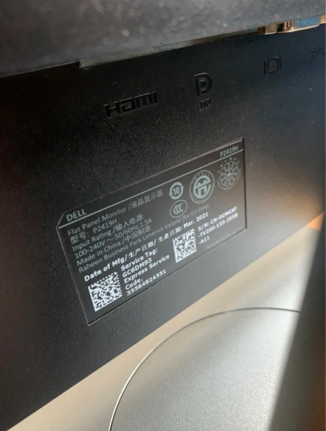 DELL 24” Monitor P2419H Flat Panel - photo 5