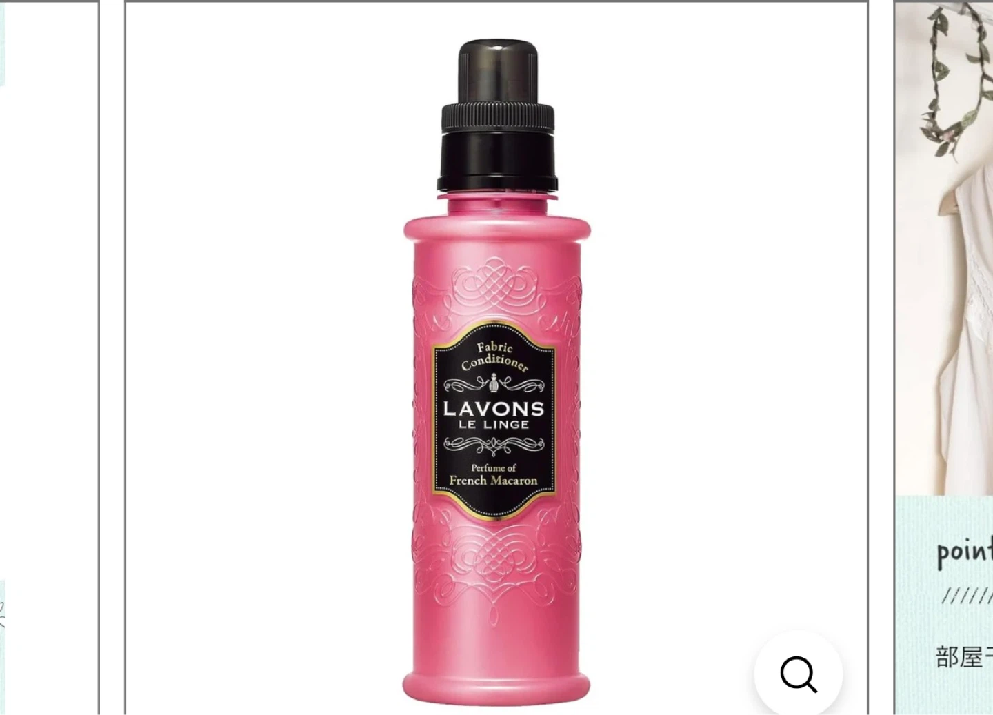 Lavons Le Linge Fabric Conditioner - French Macaron