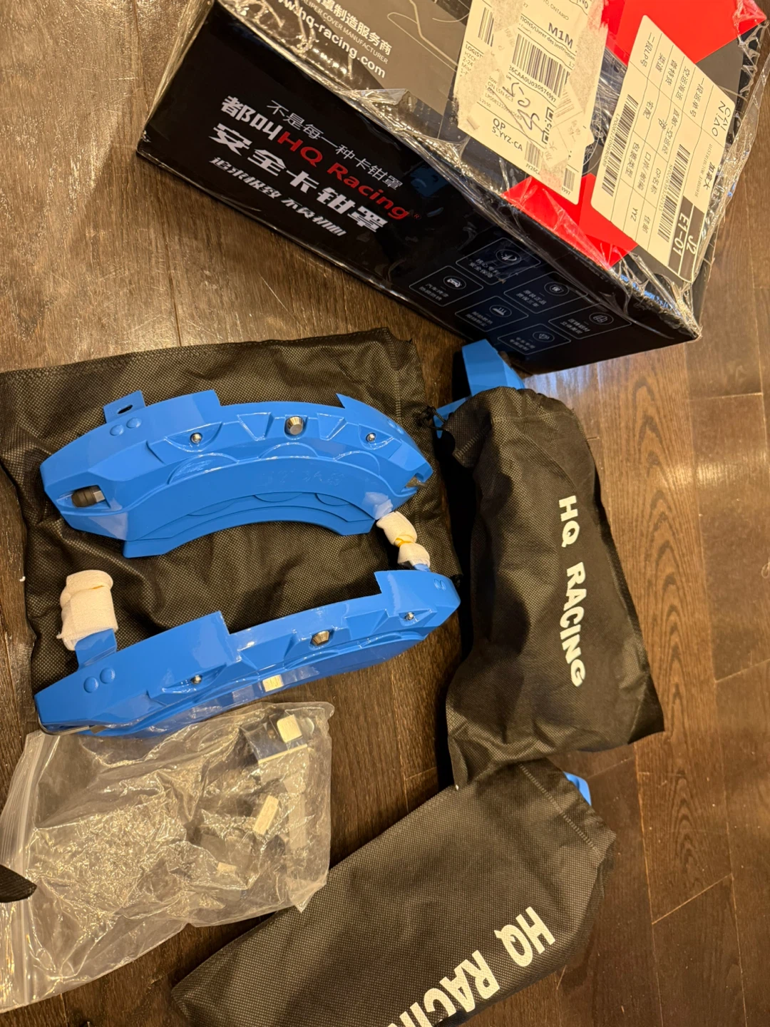 HQ Racing Blue Brake Calipers