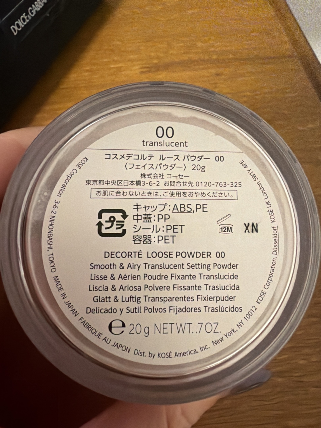 DECORTÉ Loose/ Setting Powder - photo 2