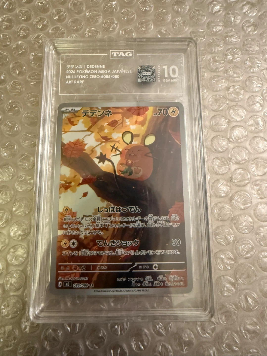 Pokémon #085/080 Dedenne Art Rare Card pSA tag 10 AR