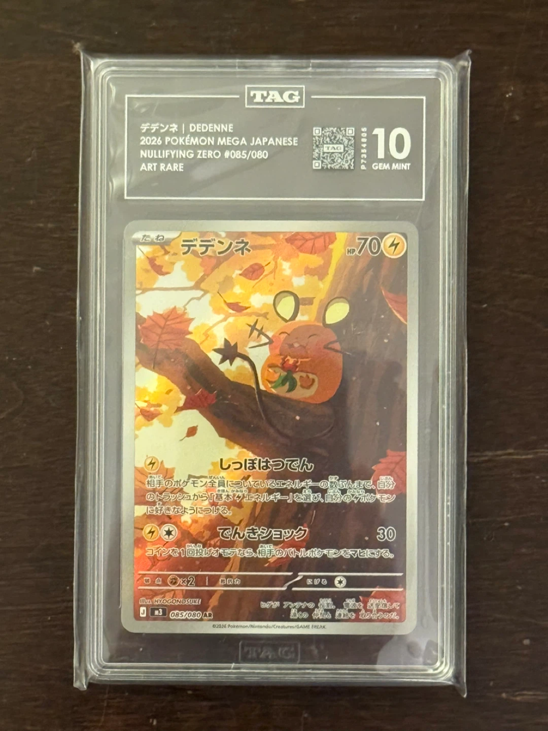 Pokémon #085/080 Dedenne Art Rare Card pSA tag 10 AR - photo 2