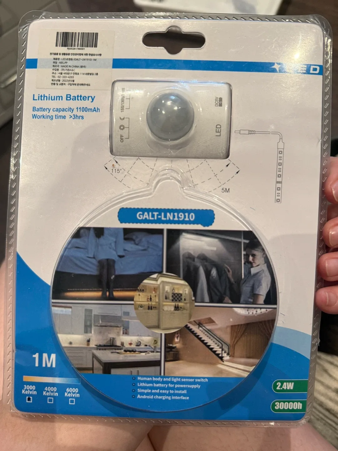 GALT-LN1910 LED Light with Human Body Sensor