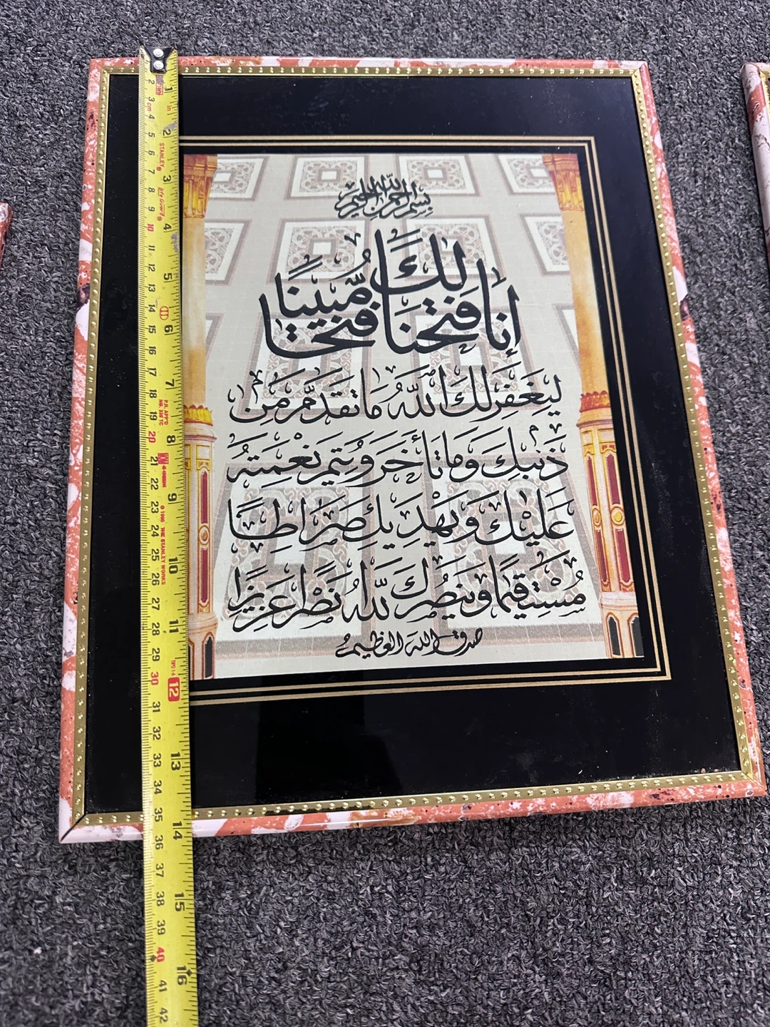 Set of 3 Framed Islamic Calligraphy Art Prints - photo 4