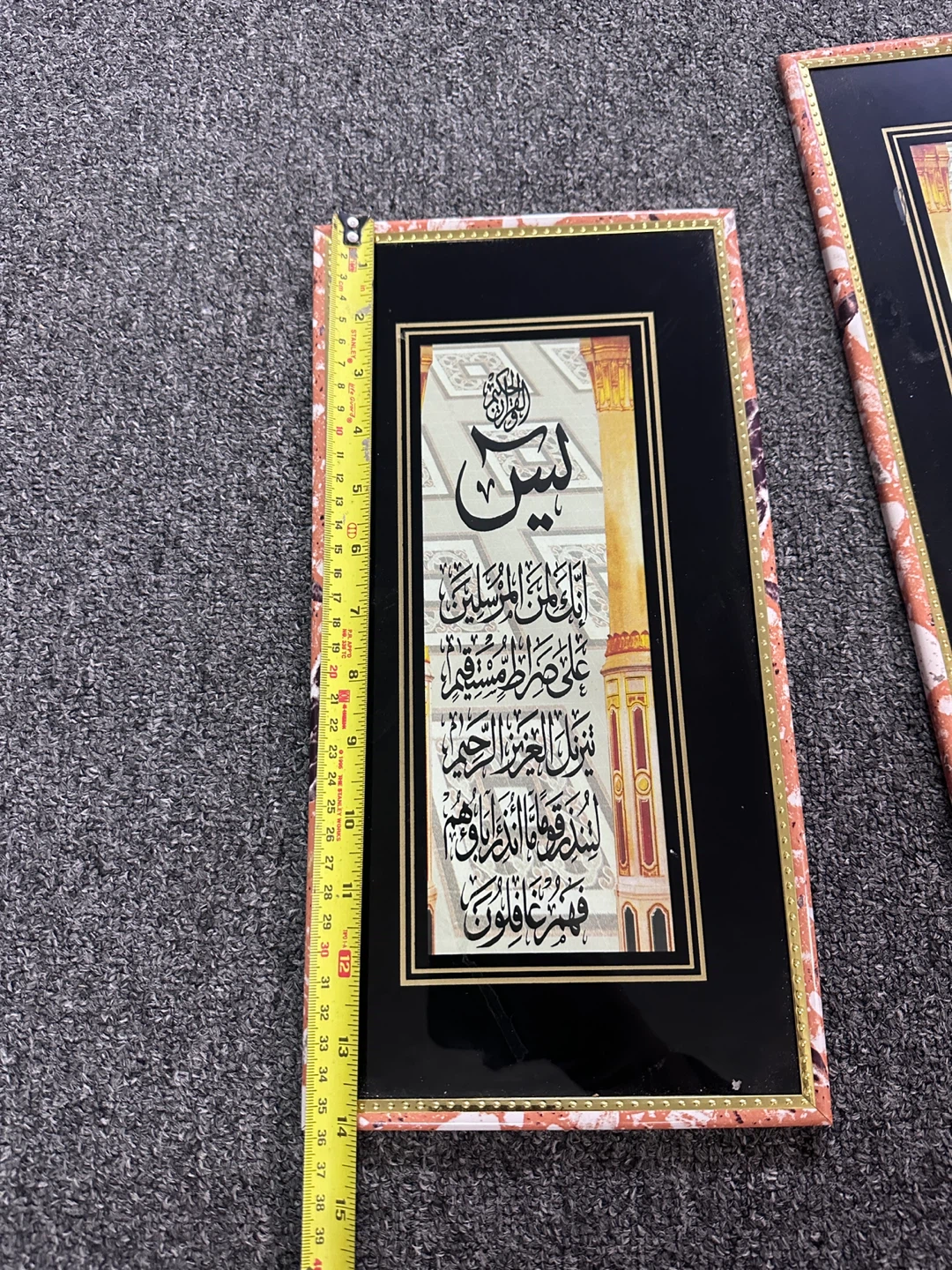Set of 3 Framed Islamic Calligraphy Art Prints - photo 2