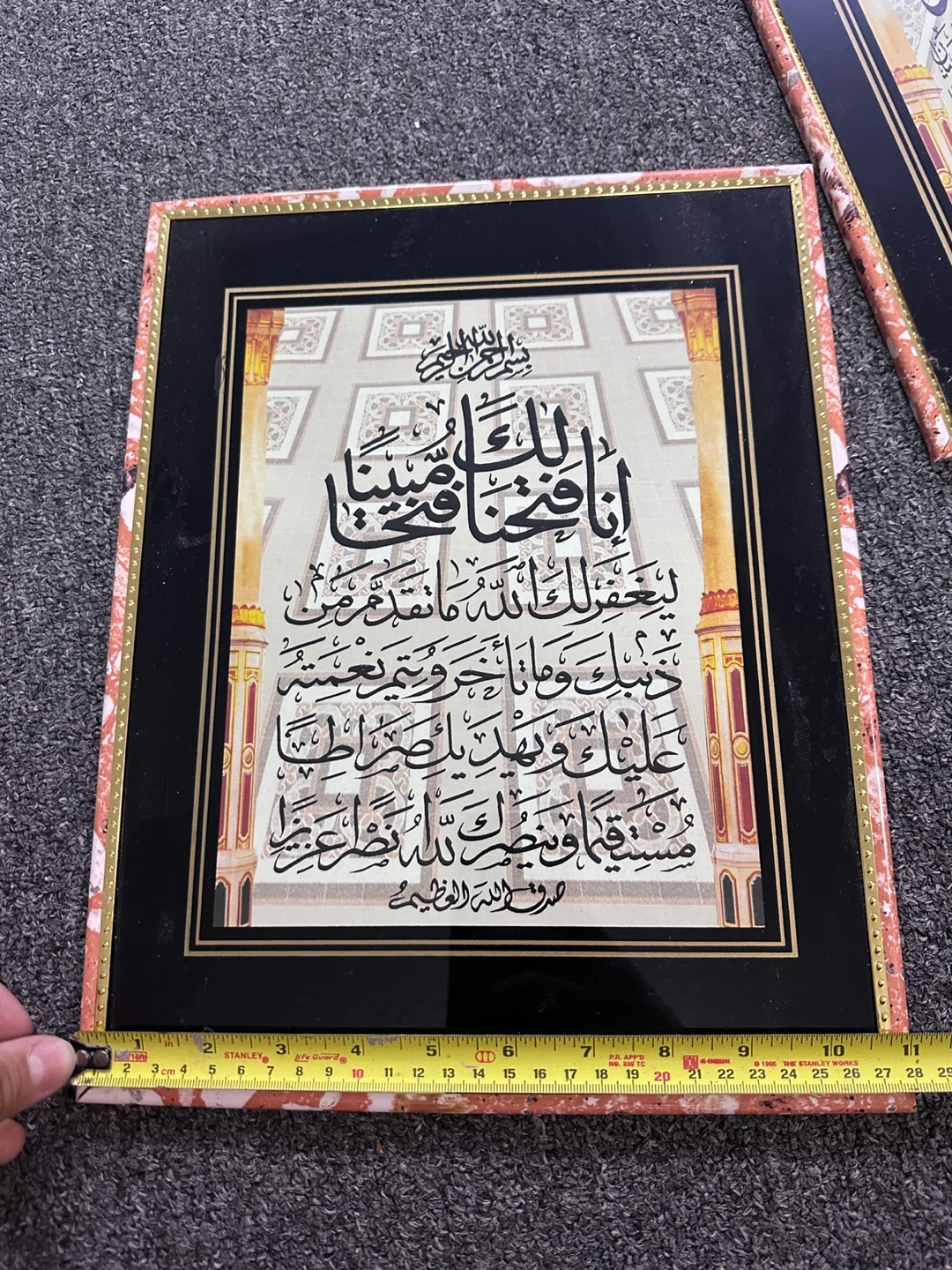 Set of 3 Framed Islamic Calligraphy Art Prints - photo 5