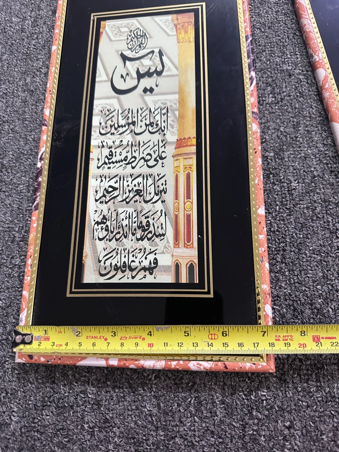 Set of 3 Framed Islamic Calligraphy Art Prints - photo 3