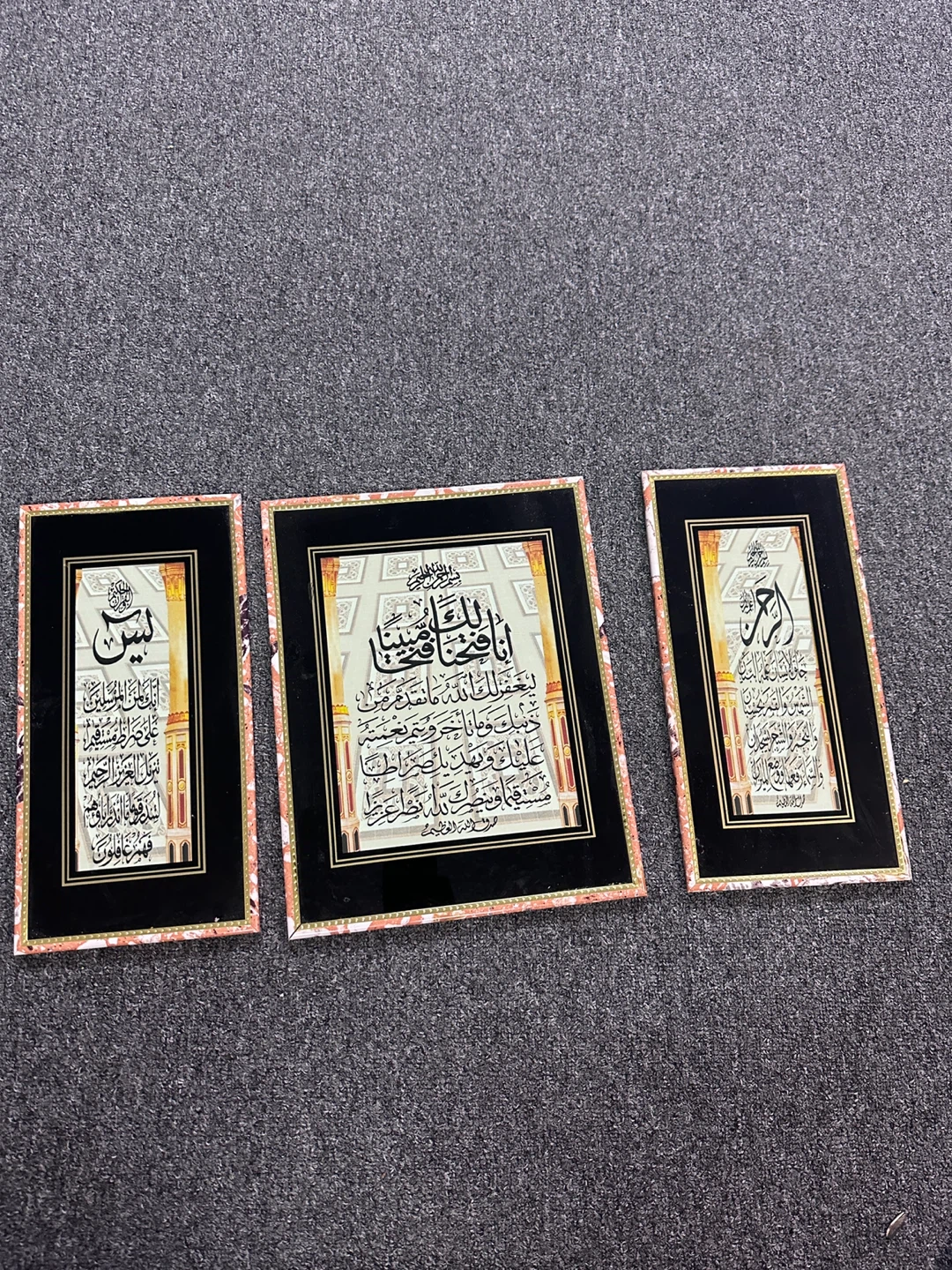Set of 3 Framed Islamic Calligraphy Art Prints