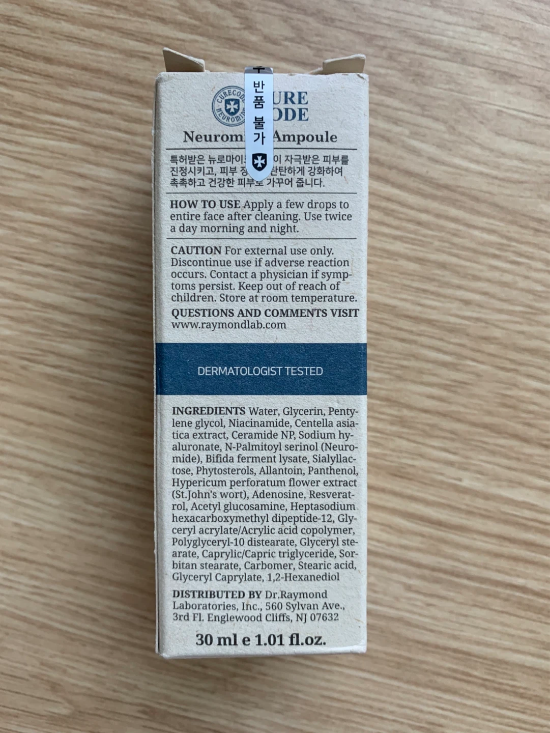Cure Code Neuromide Ampoule - photo 2