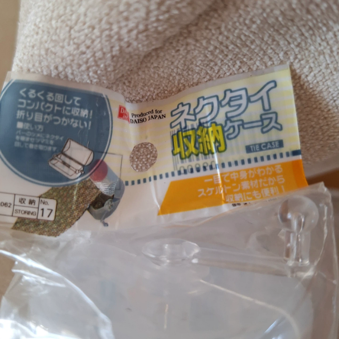 Daiso Japan Tie Case - photo 3