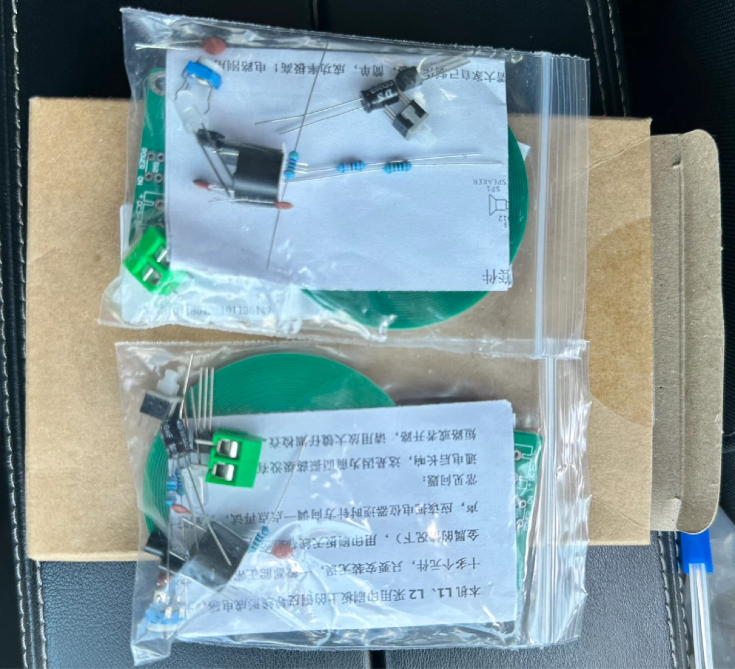 DIY Metal Detector Electronic Kit - photo 2