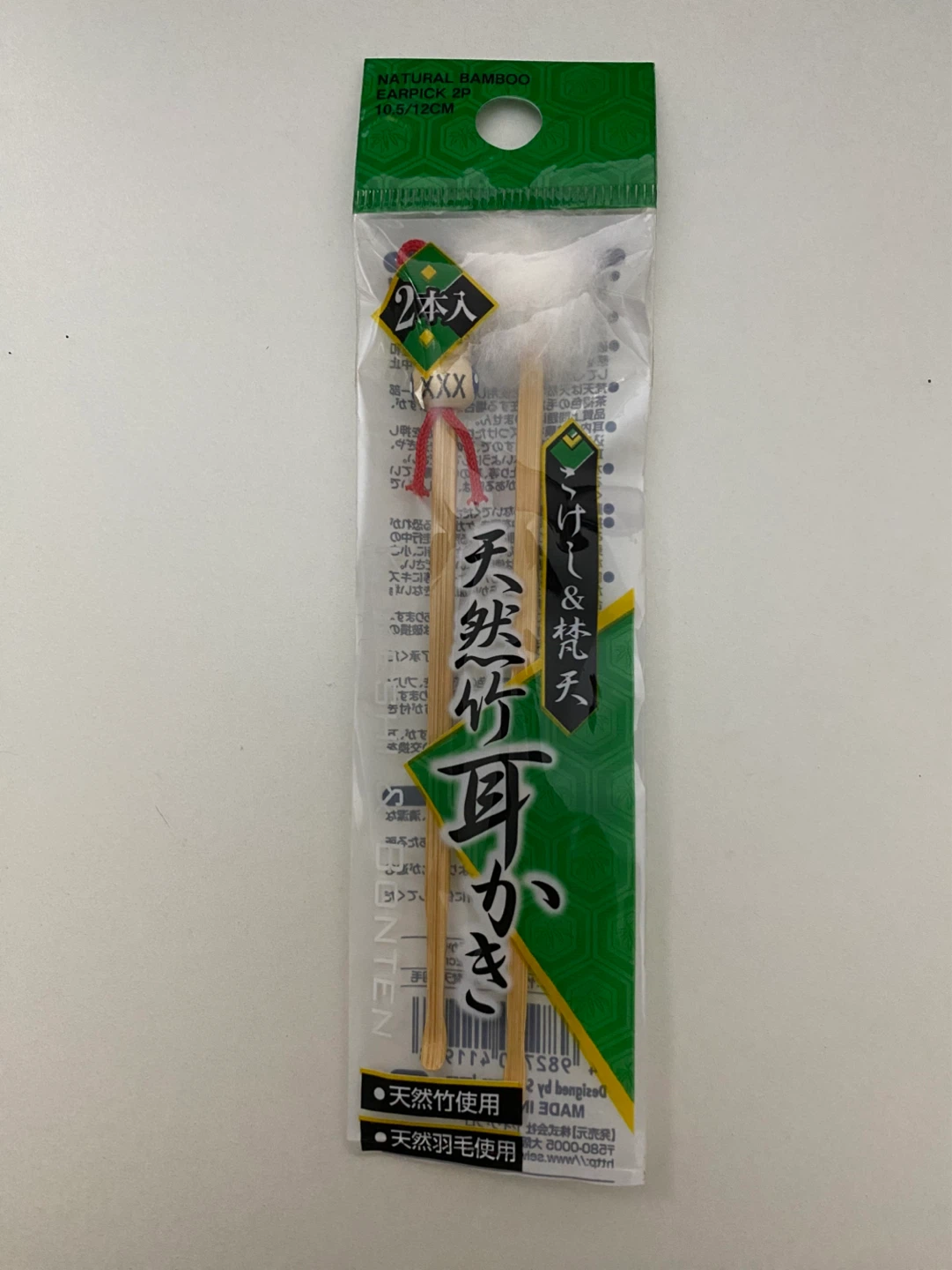 Natural Bamboo Earpicks