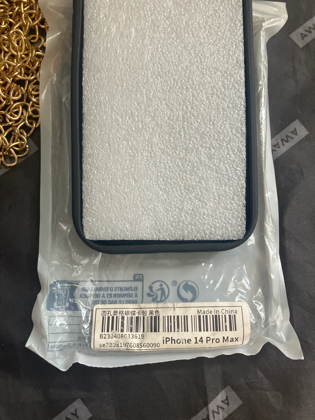 iPhone 14 Pro Max Quilted Card Holder Case - photo 2