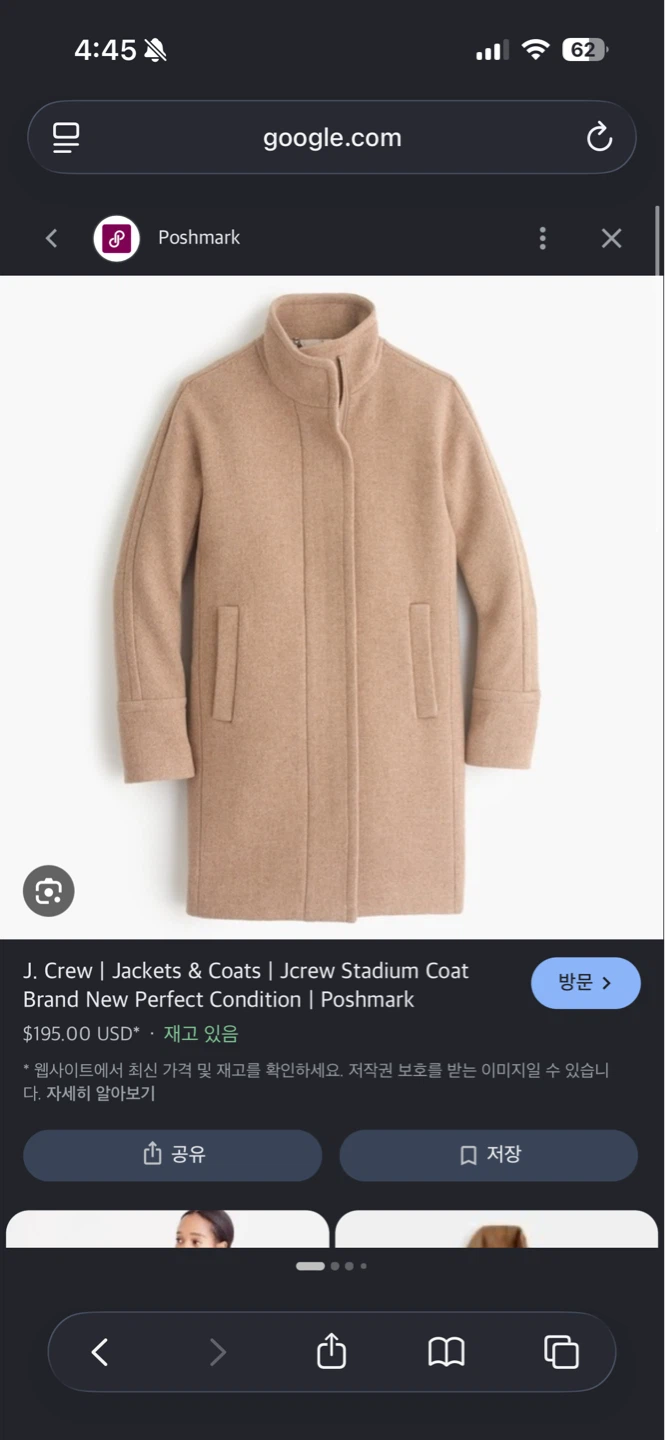 J. Crew Stadium Cloth Coat - photo 4