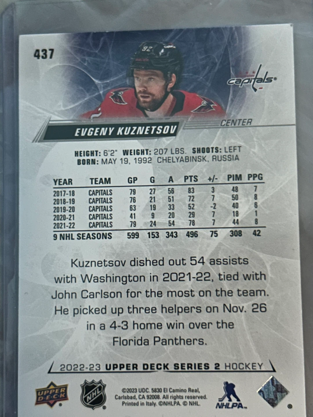 Upper Deck Hockey Collectible Cards - photo 2