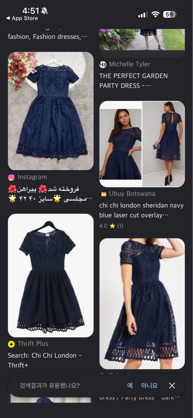 Chi Chi London Navy Lace Dress UK 6 - photo 5