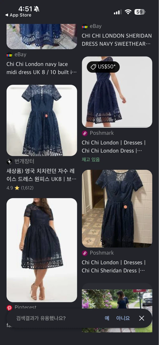 Chi Chi London Navy Lace Dress UK 6 - photo 4