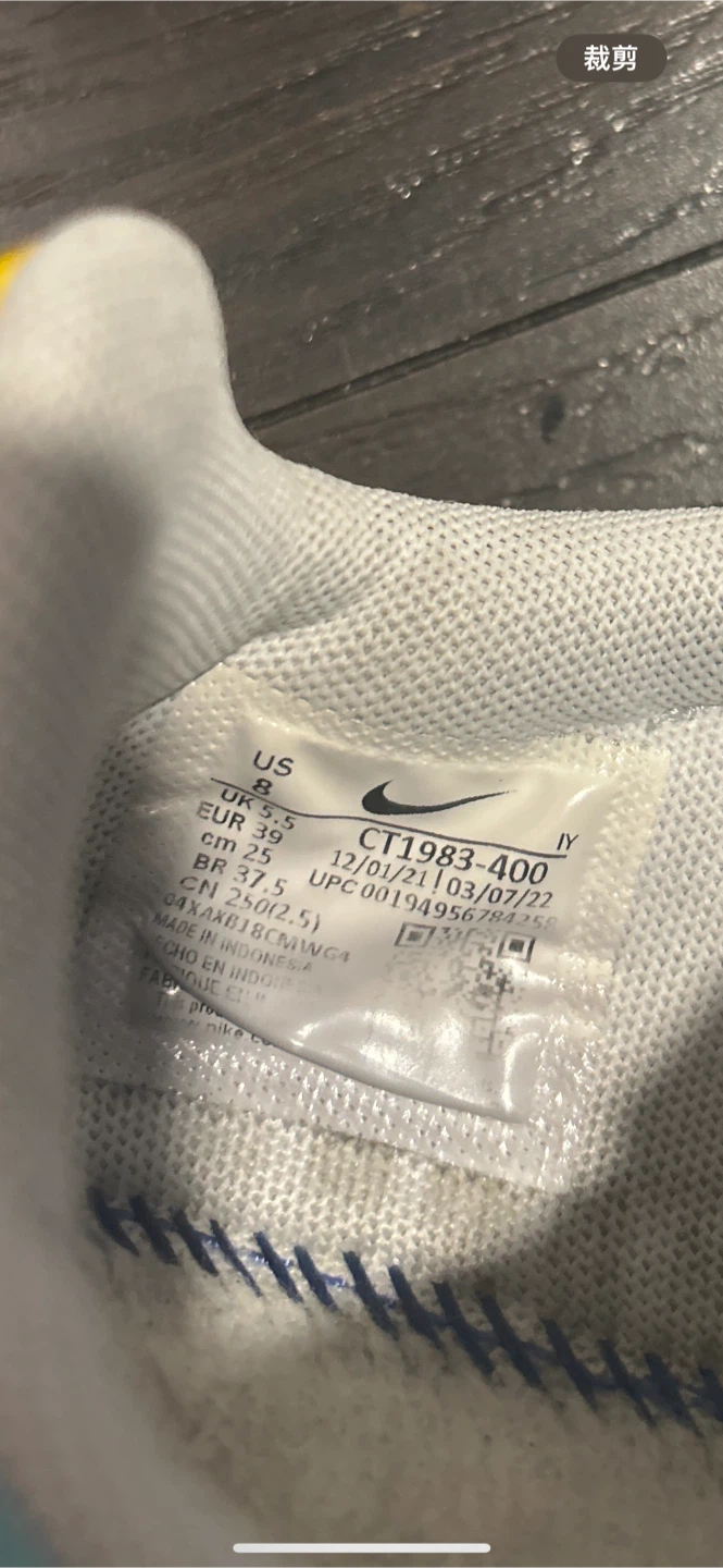 Nike Waffle One SE DC0481-700 - photo 3