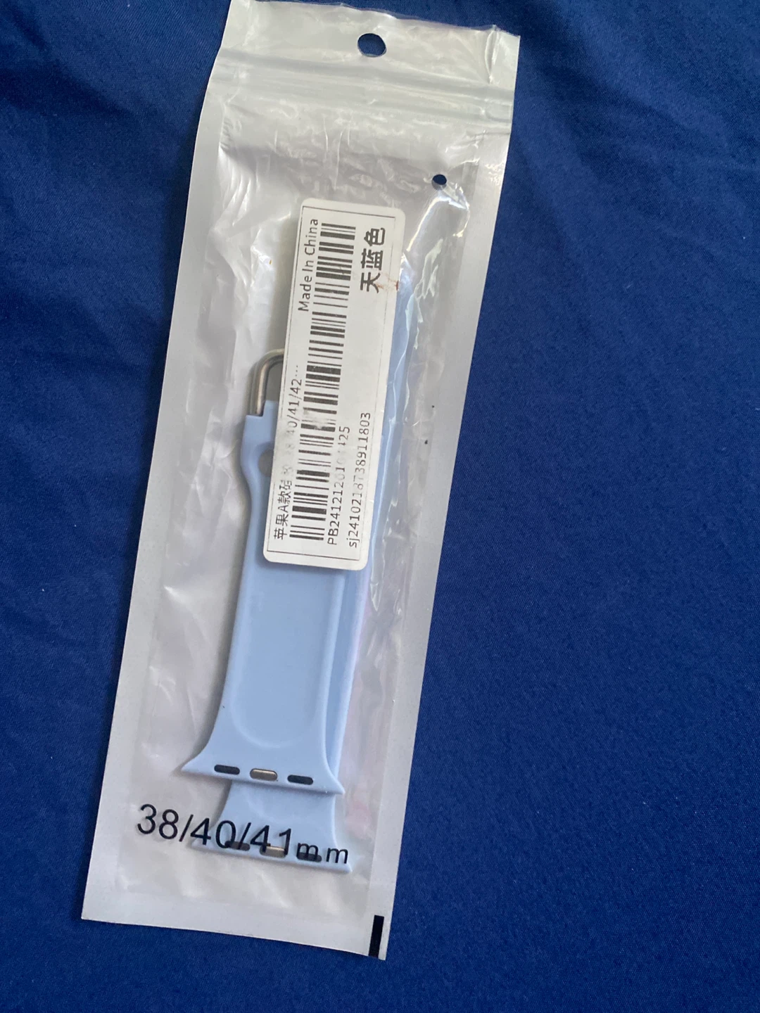 Light Blue Silicone Watch Band 38/40/41mm