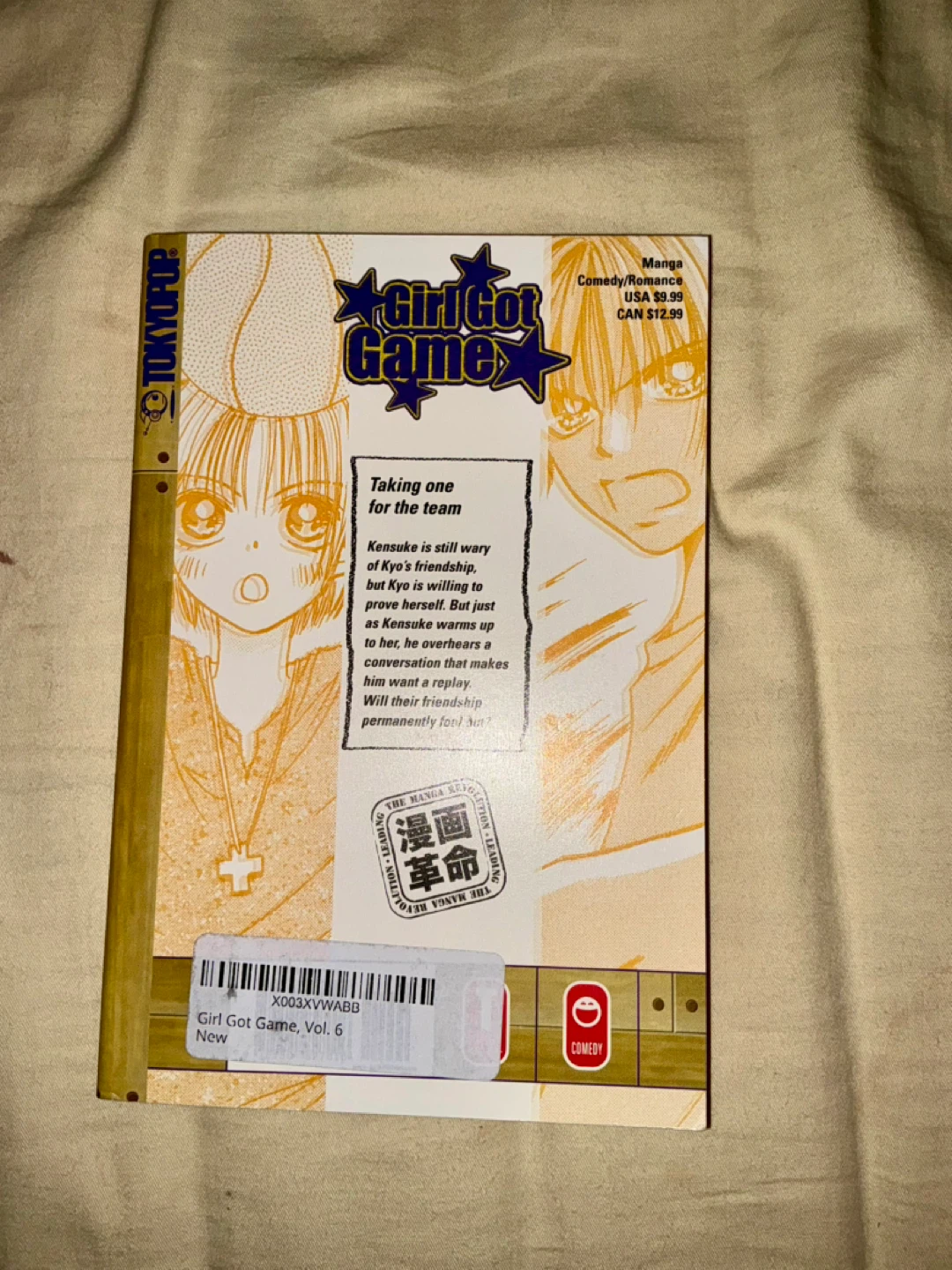 (Out Of Print) Girl Got Game Vol. 6 Manga - photo 2