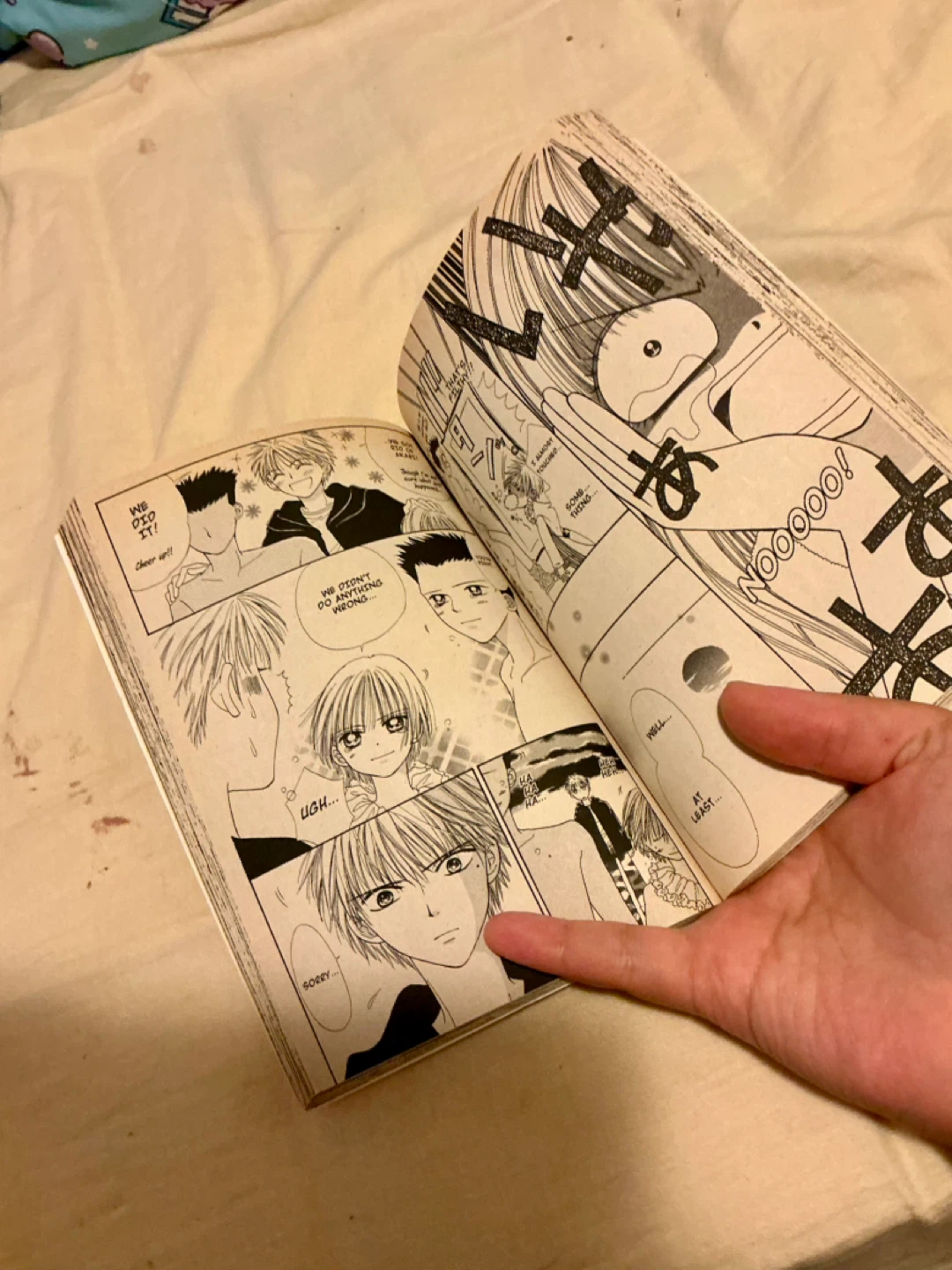 (Out Of Print) Girl Got Game Vol. 7 Manga - photo 5