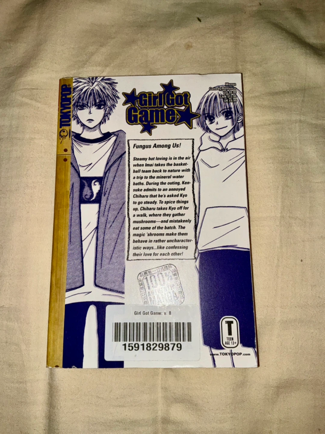 (Out Of Print) Girl Got Game Vol. 8 Manga - photo 2