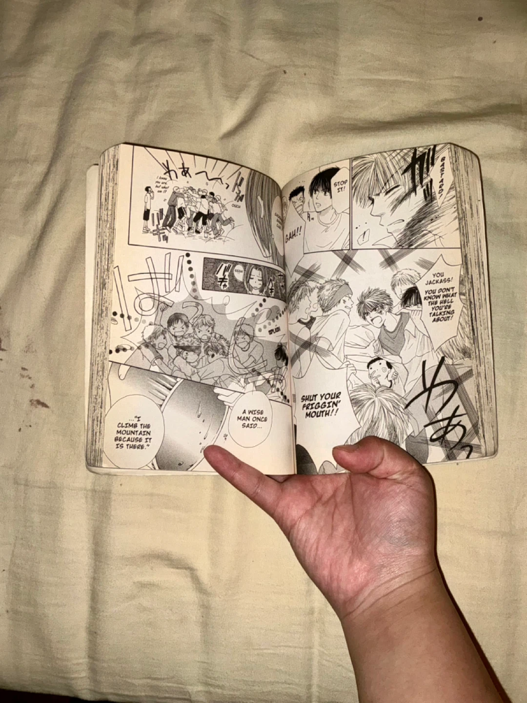 (Out Of Print) Girl Got Game Manga Volume 9 - photo 4