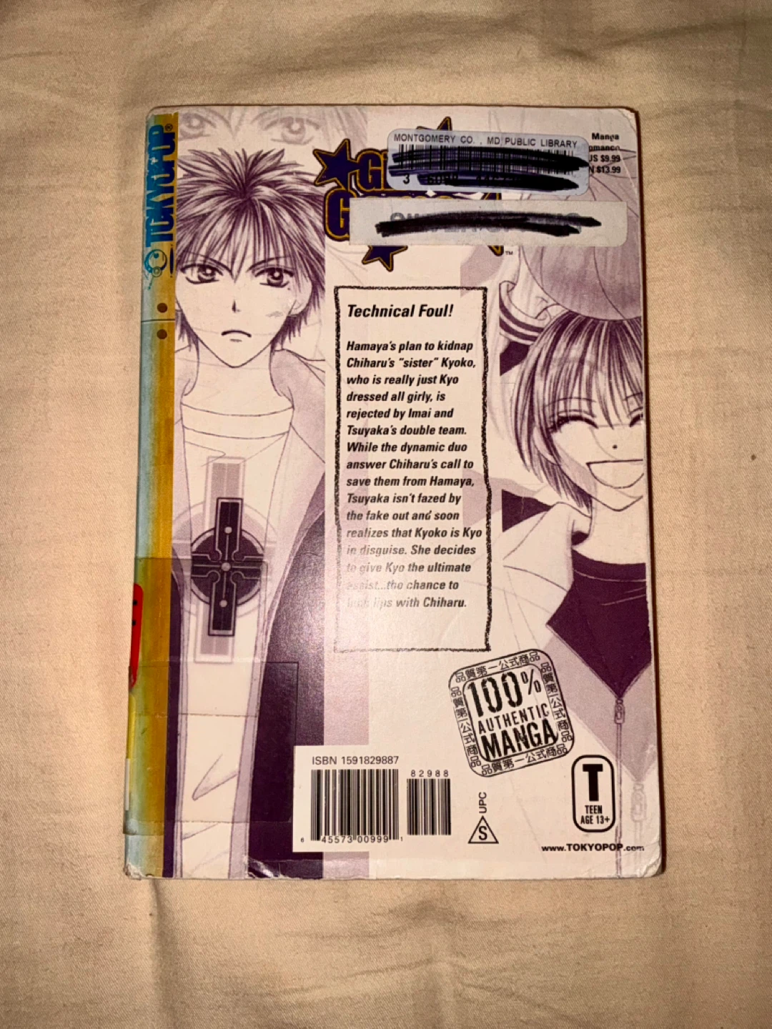 (Out Of Print) Girl Got Game Manga Volume 9 - photo 2