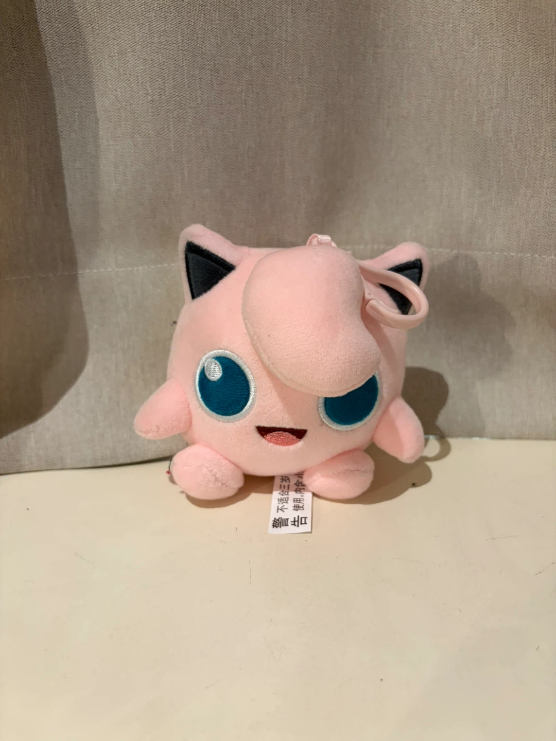 Pink Jigglypuff Plush Keychain