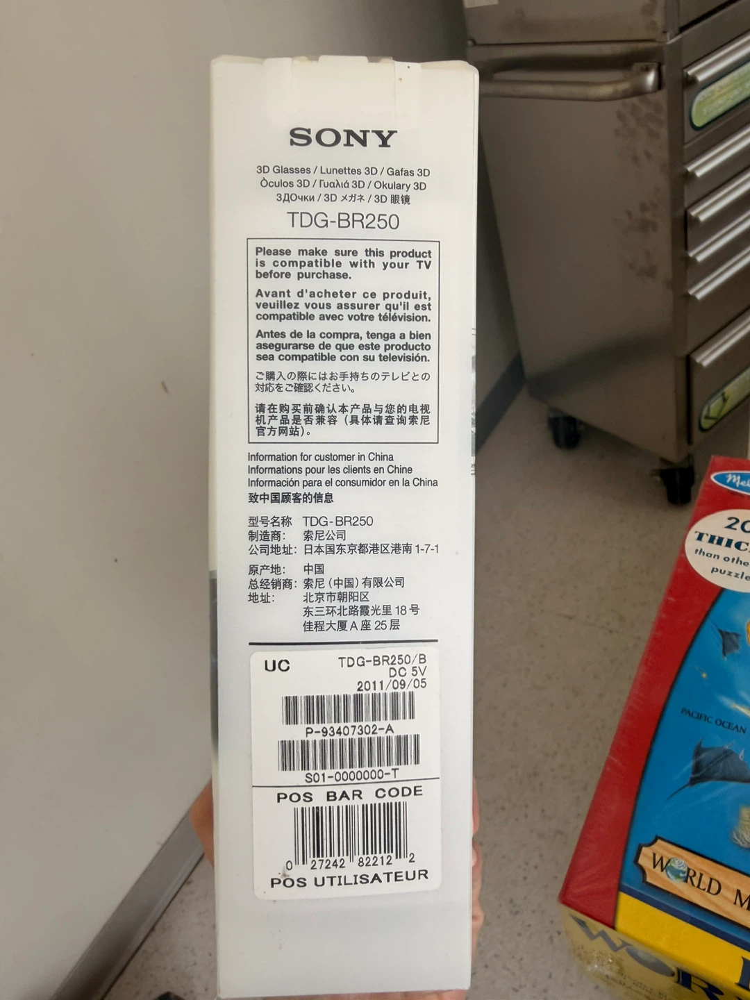 Sony TDG-BR250 3D Glasses - Black - photo 4