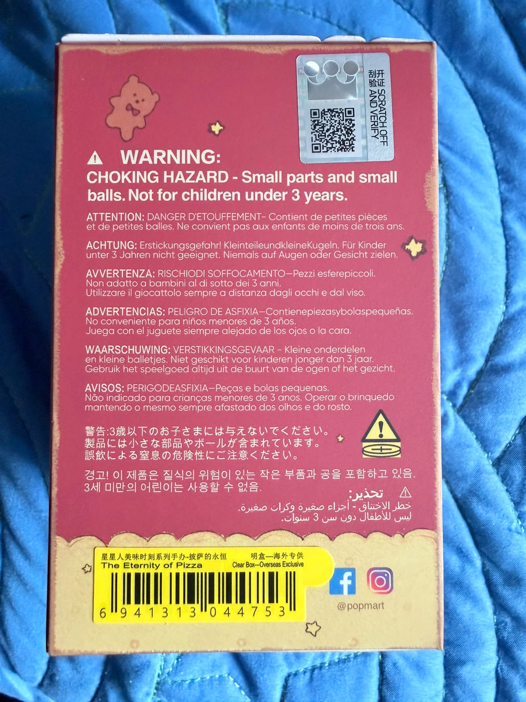 Pop Mart Twinkle Twinkle Eternity of Pizza - photo 4