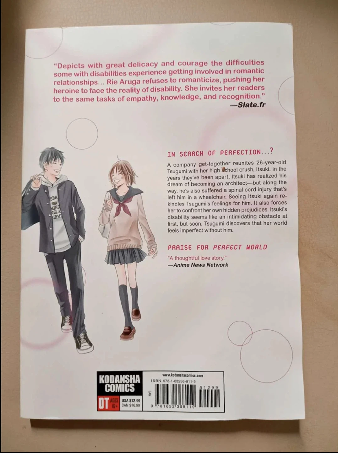 Perfect World Vol. 1 Manga - photo 2