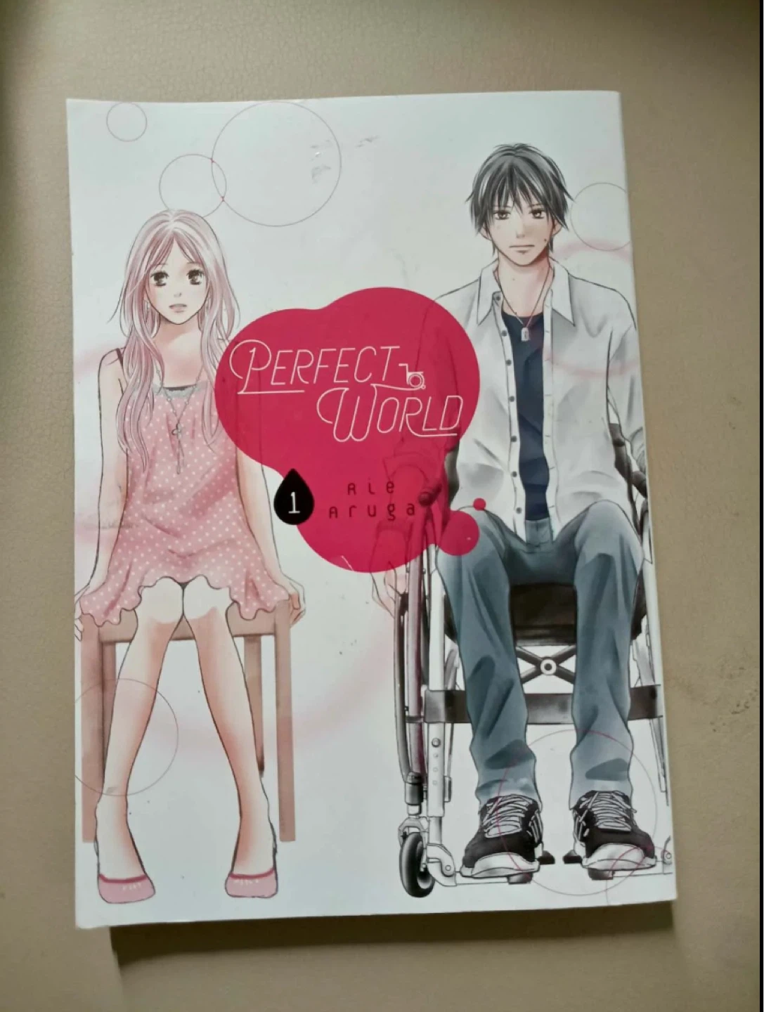 Perfect World Vol. 1 Manga