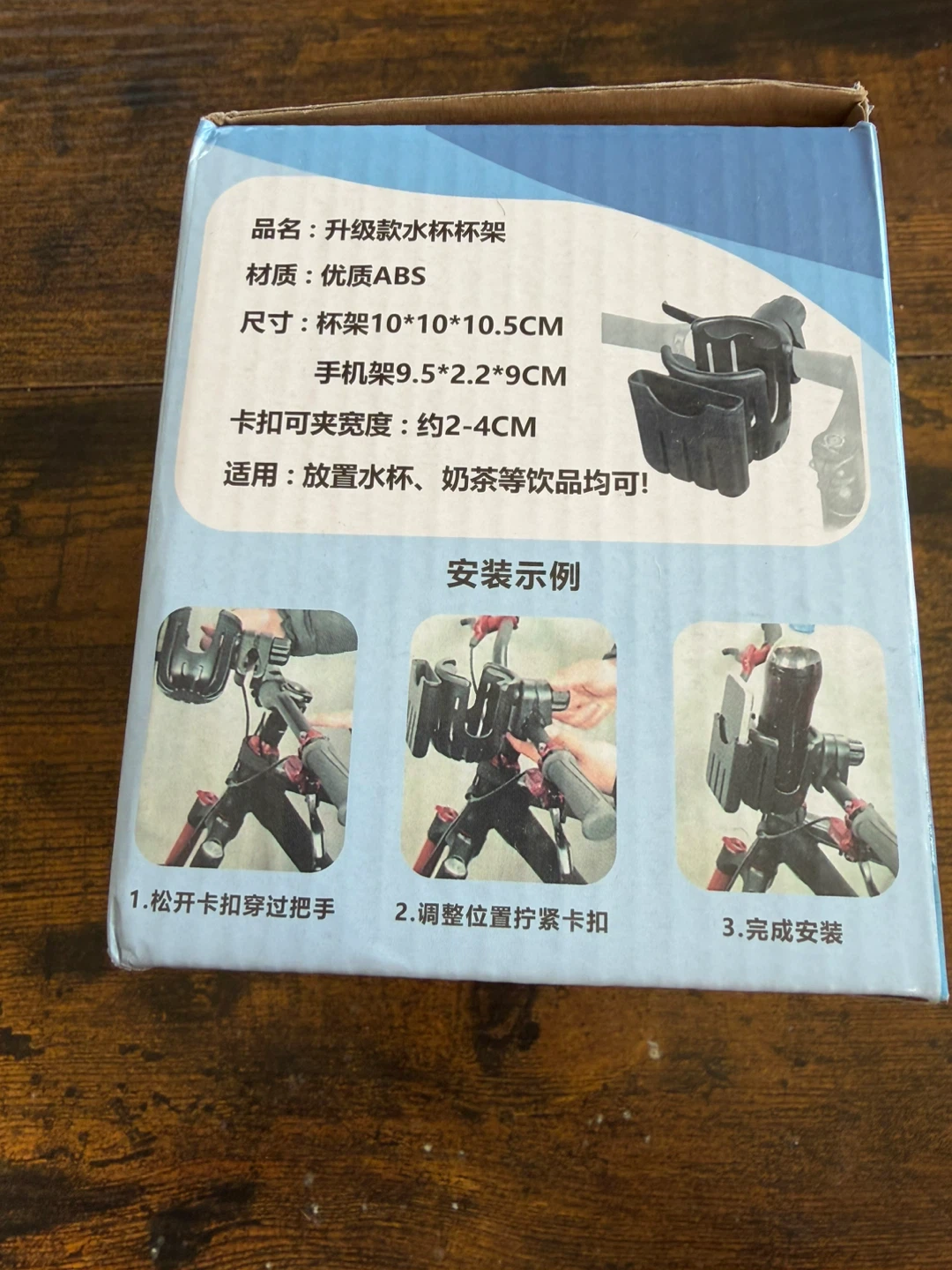 Upgraded Bicycle Water Cup Holder - photo 2