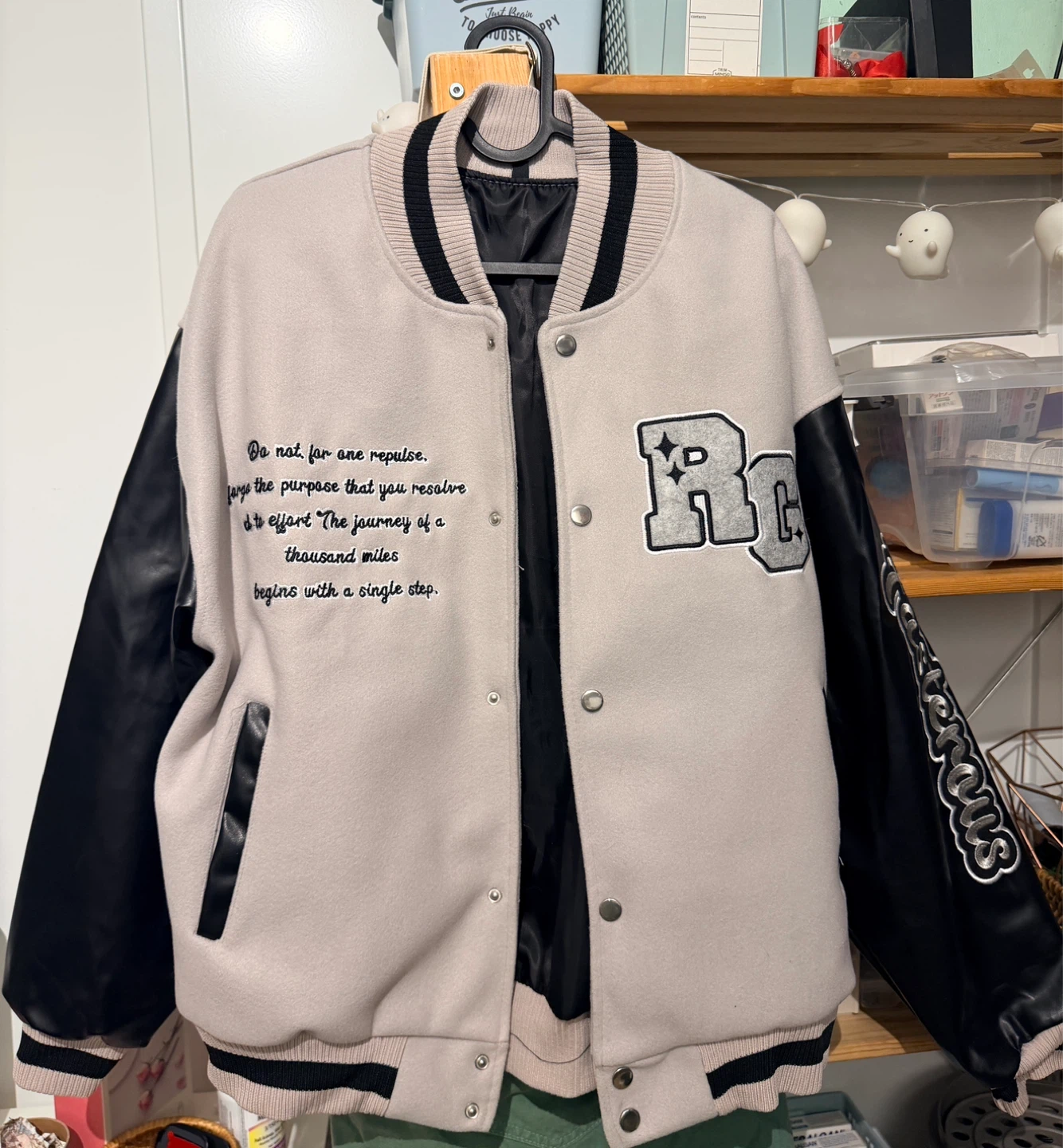 Varsity Jacket - M