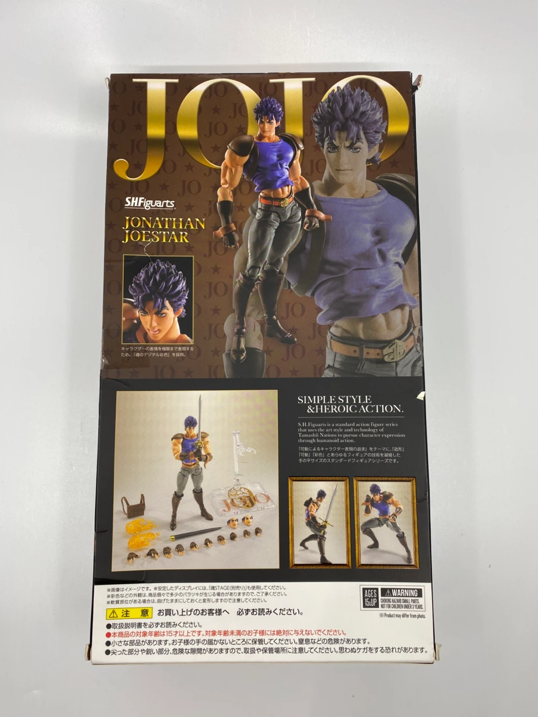 SH Figuarts JoJo’s Bizarre Adventure Jonathan Joestar - photo 2