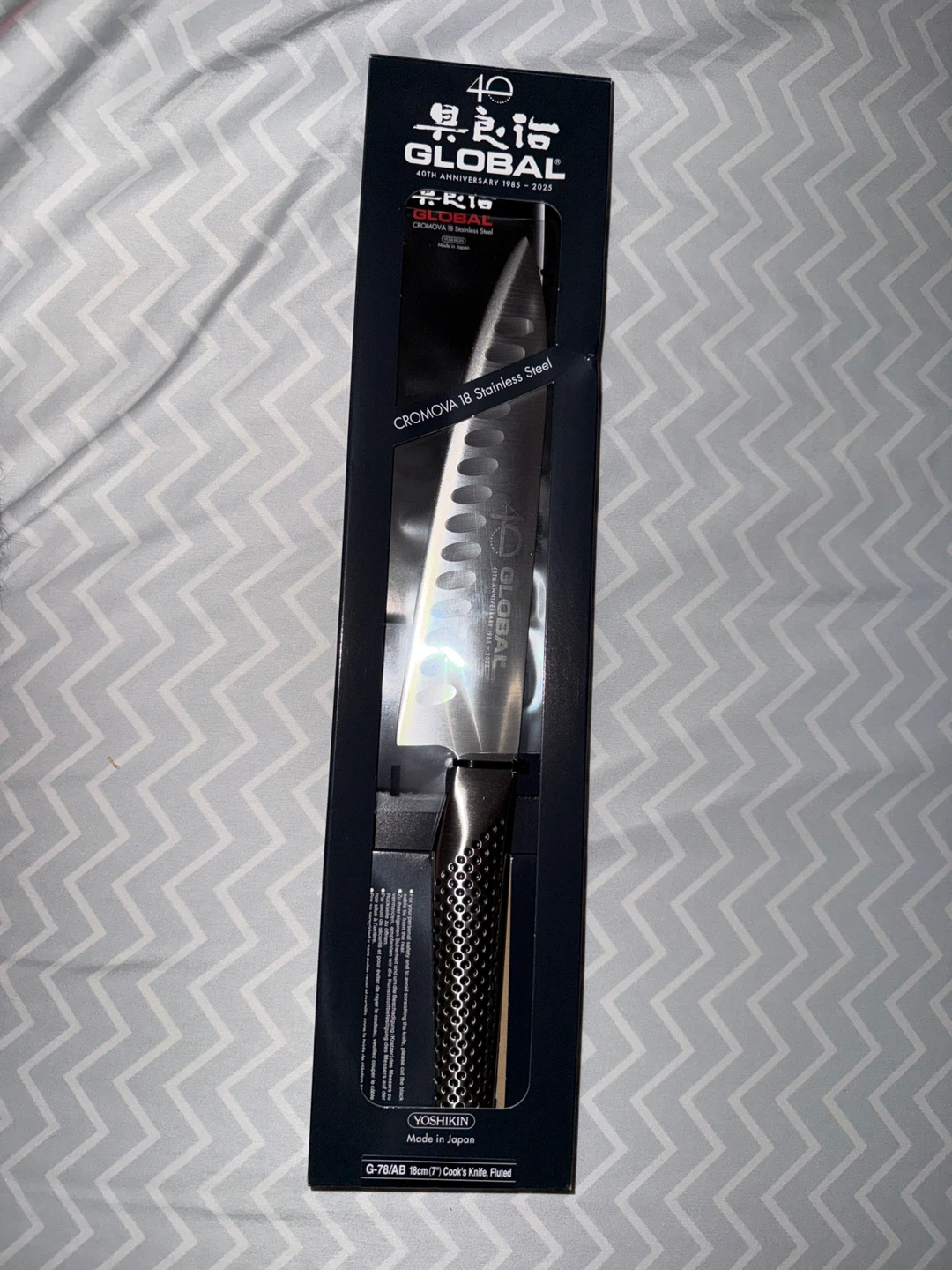 GLOBAL 18cm (7") Cook's Knife, Fluted - photo 2