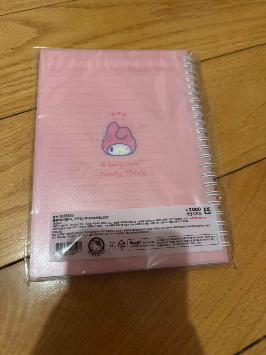 My Melody A5 Spiral Notebook - photo 2