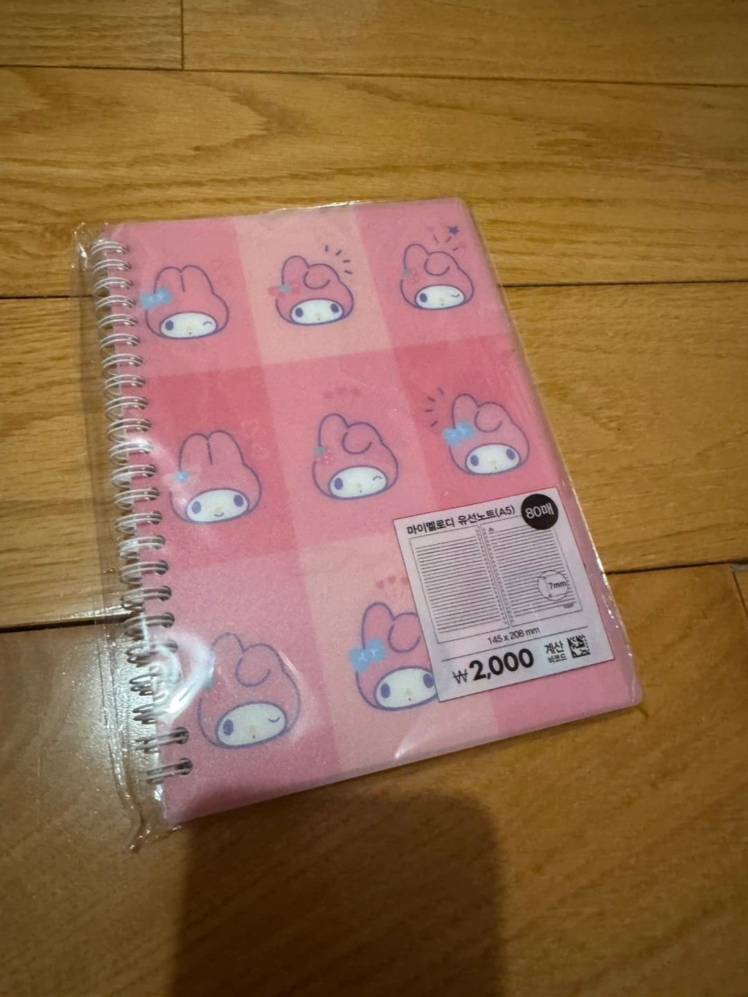 My Melody A5 Spiral Notebook