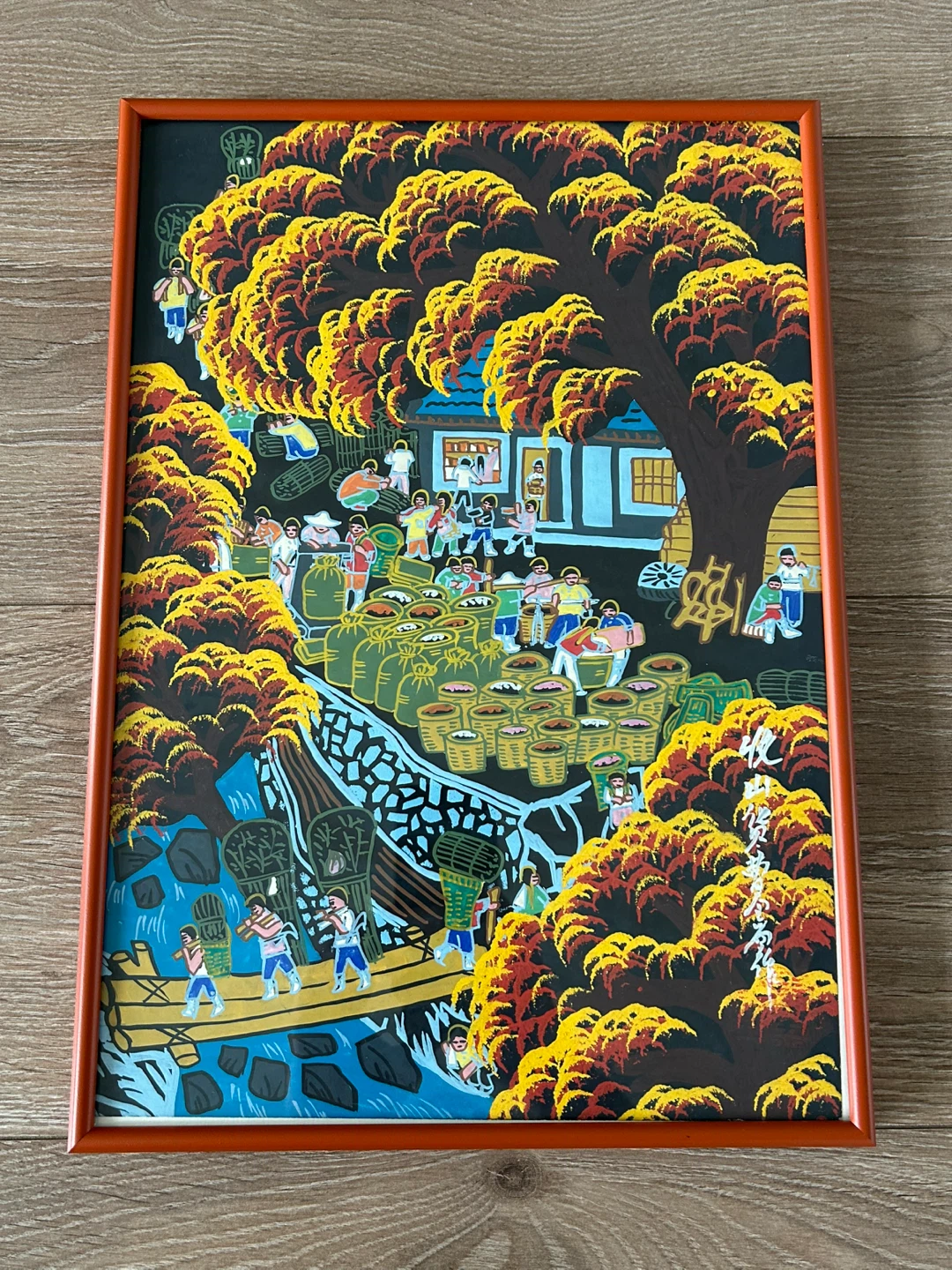 Vintage Chinese Huxian Peasant Art – Gouache Painting