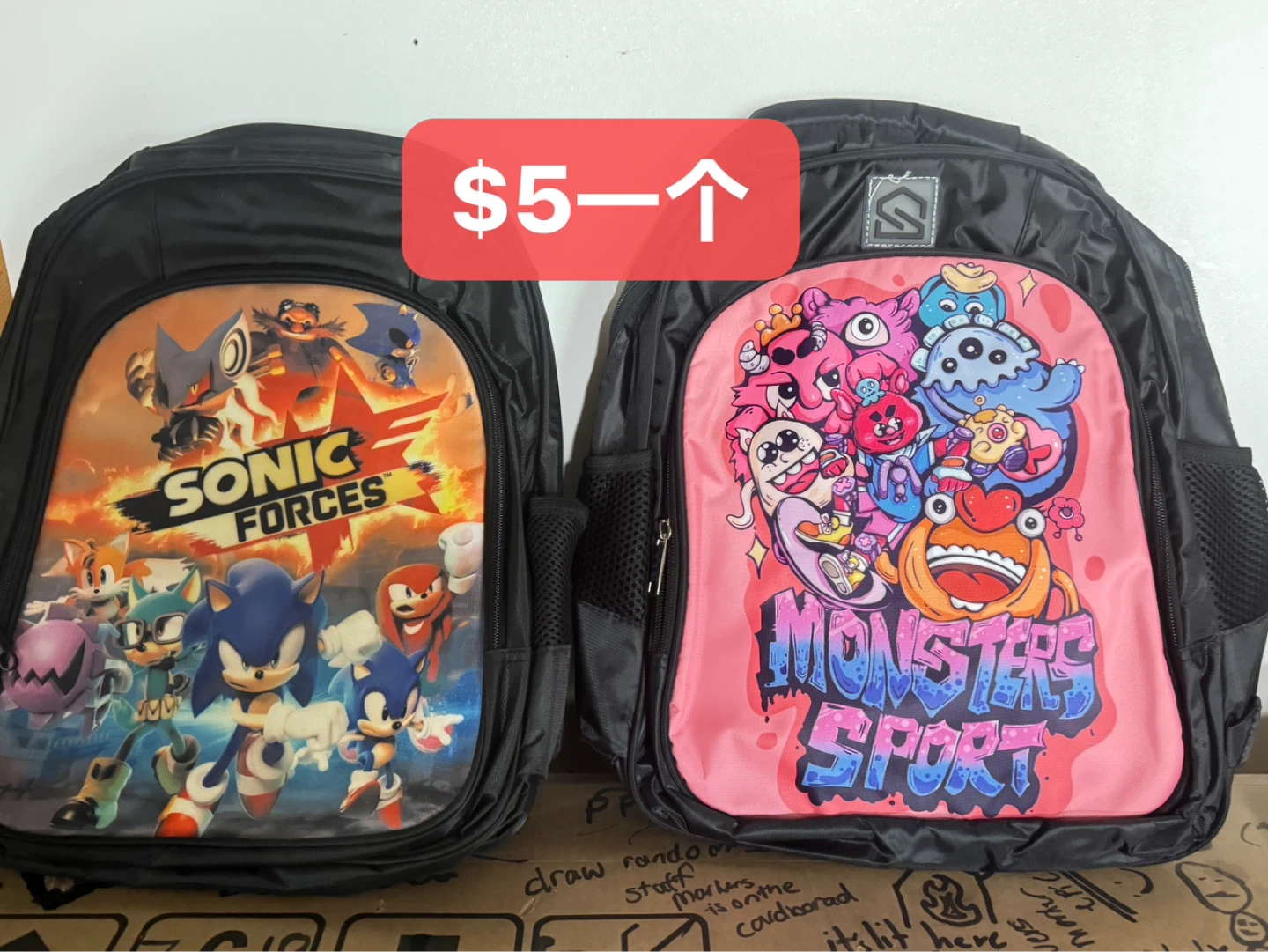 Sonic Forces and Monsters Sport Backpacks